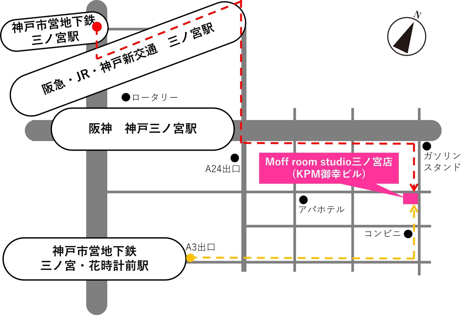 Moff room 三ノ宮店への詳細アクセスマップ - 各駅からの徒歩ルート案内